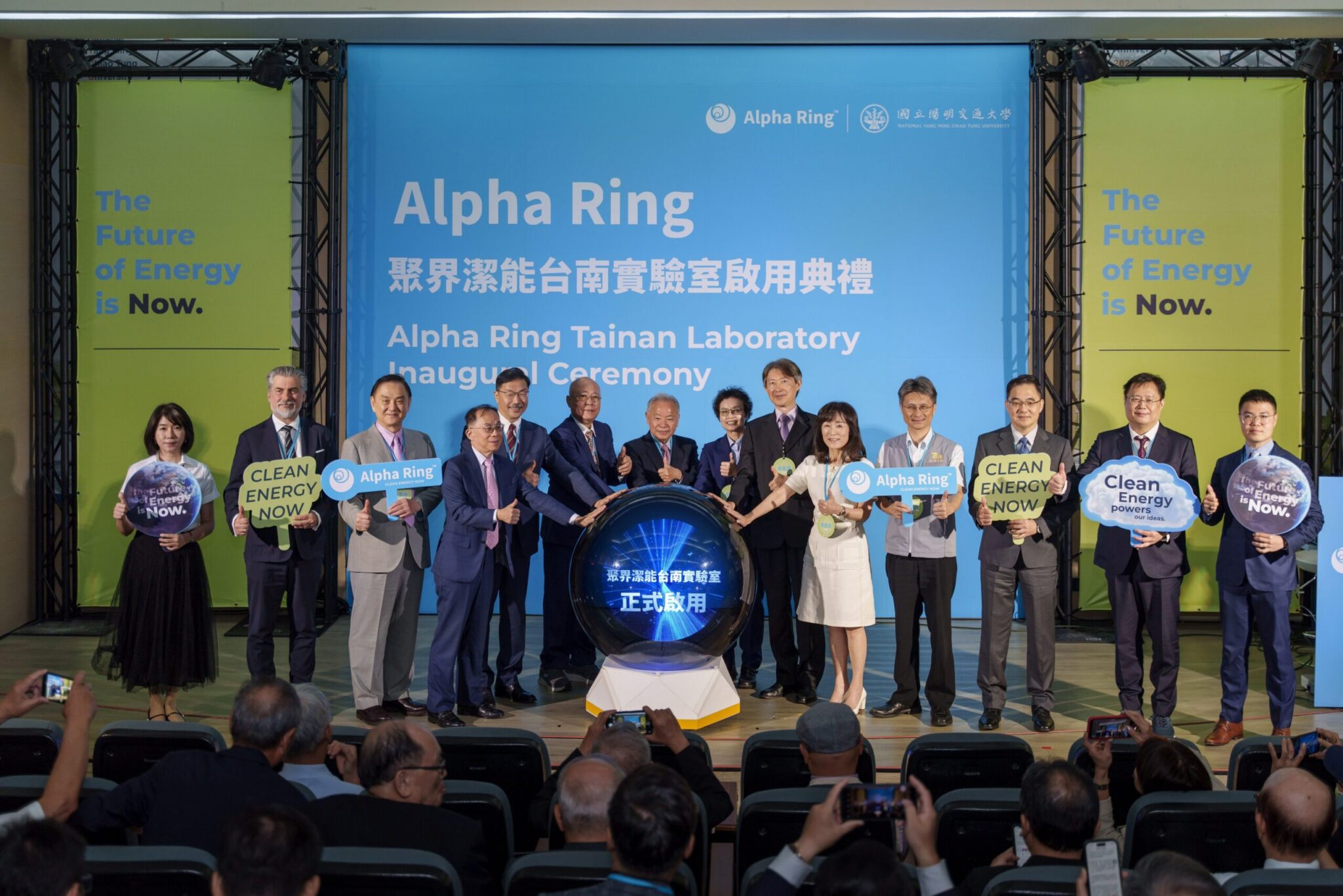 Homepage - Alpha Ring