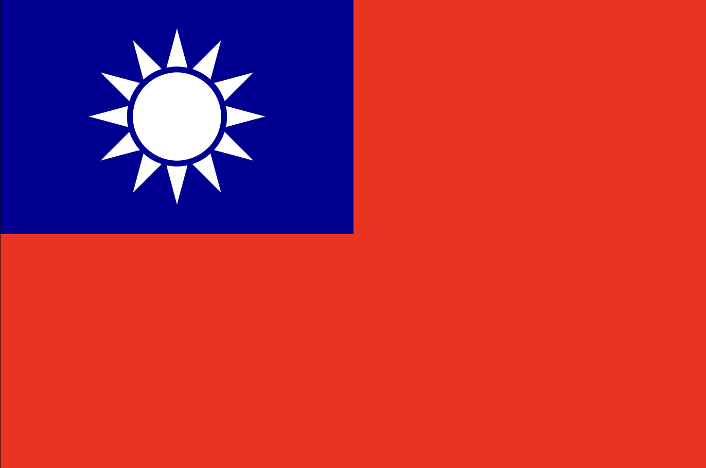 繁體中文